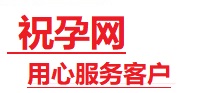 衡水市捐卵试管助孕机构-代媽网